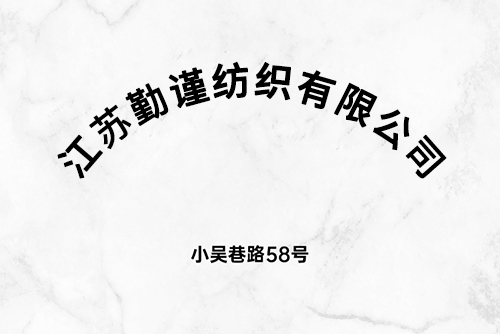 来利国际AG旗舰厅(中国)有限公司官网