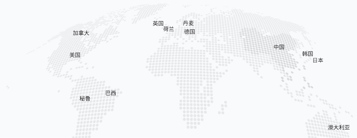 来利国际AG旗舰厅(中国)有限公司官网