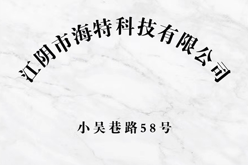 来利国际AG旗舰厅(中国)有限公司官网